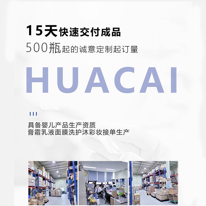 Customized Oil-Control Volumizing Shampoo Oem Processing Shampoo Private Label Amino Acid Shampoo Anti-Dandruff and Smooth