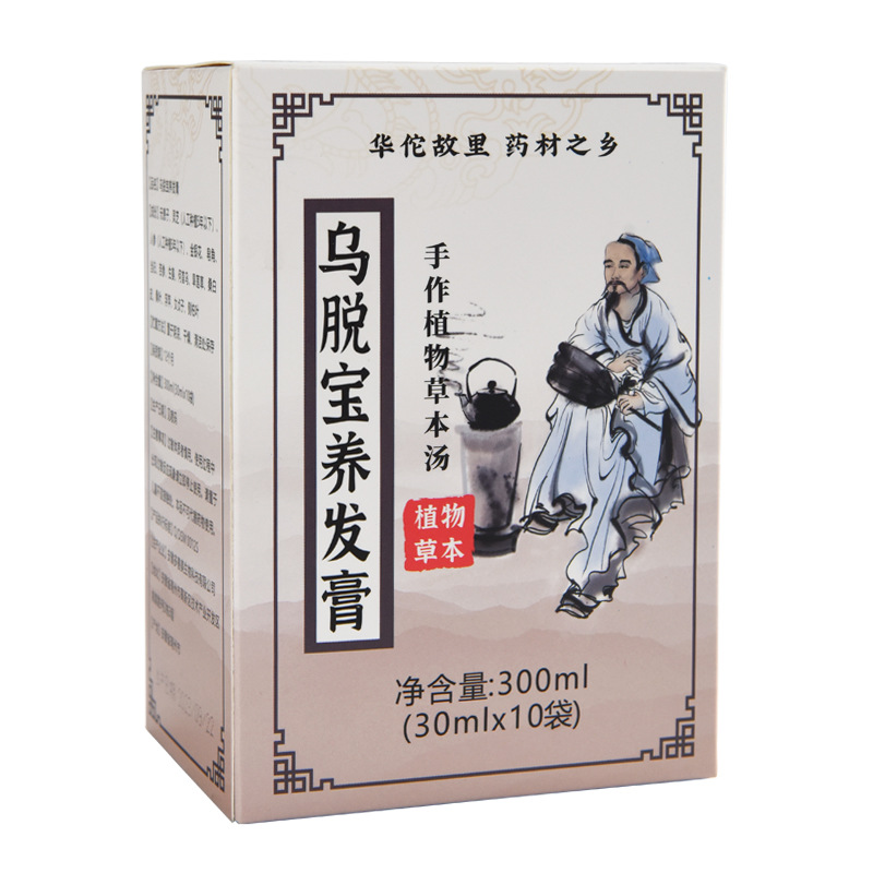 Chinese Herbal Medicine Boiled Plant Extract Black Dehairing Cream Wholesale Large Quantity and Excellent Price Hand-Boiled Anti-Dandruff Head Therapy Club Oil Control and Anti-Itching
