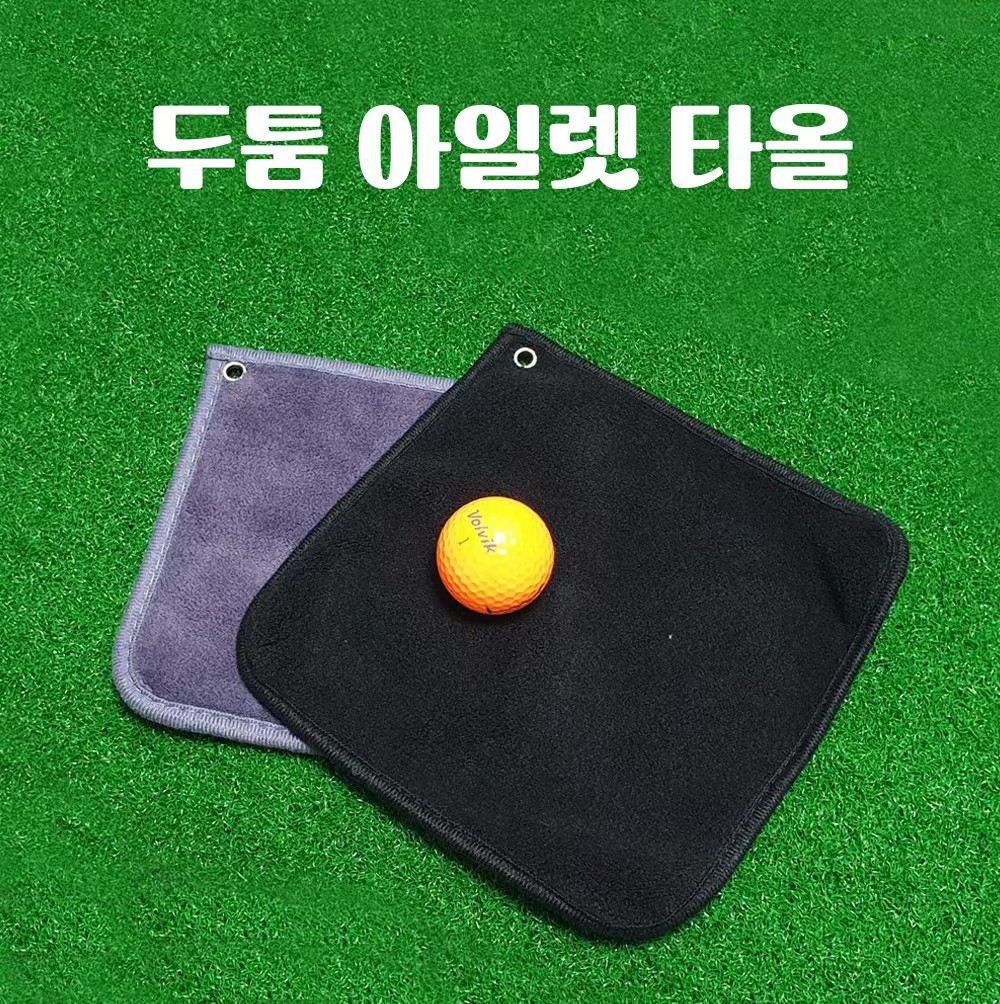 Полотенце для мячей, микрофибровые спортивные принадлежности, быстрое высыхание, выдвижной крючок, полотенце для мячей на улице