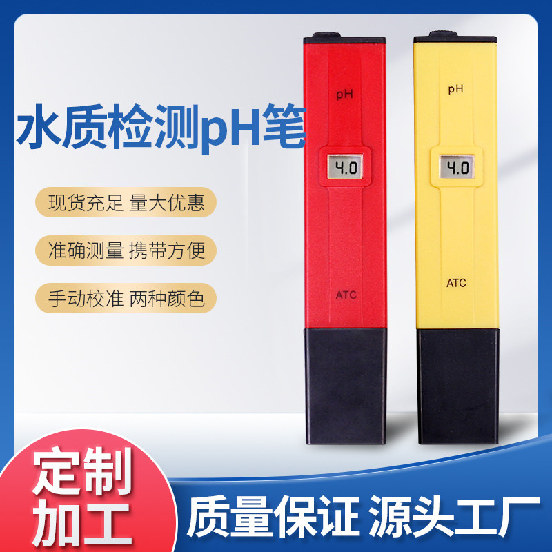 Цифровой дисплейный пеноподобный pH-метр для тестирования качества воды, точность 0.1 pH, с автоматической температурной компенсацией, портативный pH-метр