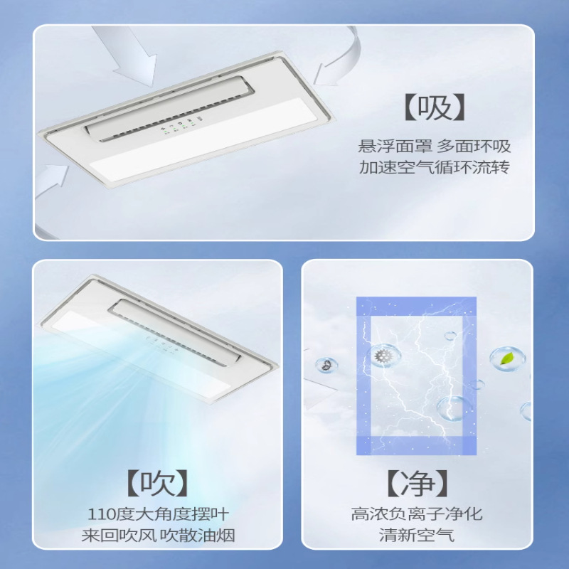 FSL Foshan Lighting Integrated Embedded Ceiling Blower Ventilation Cool Blower Kitchen Cold Blower Exhaust Fan Chiller