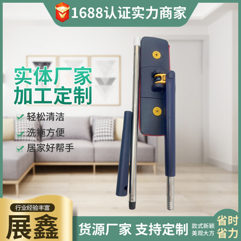 Hands-Free Large and Thick Rotating Water-Squeezing Mop for Floor Cleaning, Hands-Free Lazy Flat Mop