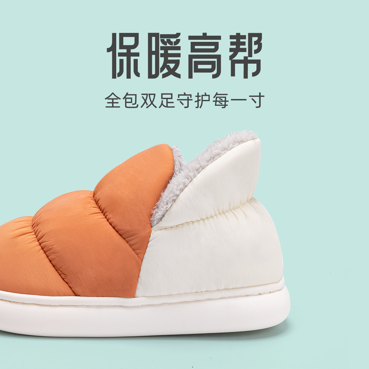 Lidani Down Cotton Shoes Women's Outer Wear Non-slip Winter Warm Home Indoor Moon Shoes Couple Cotton Slippers Men's Wholesale