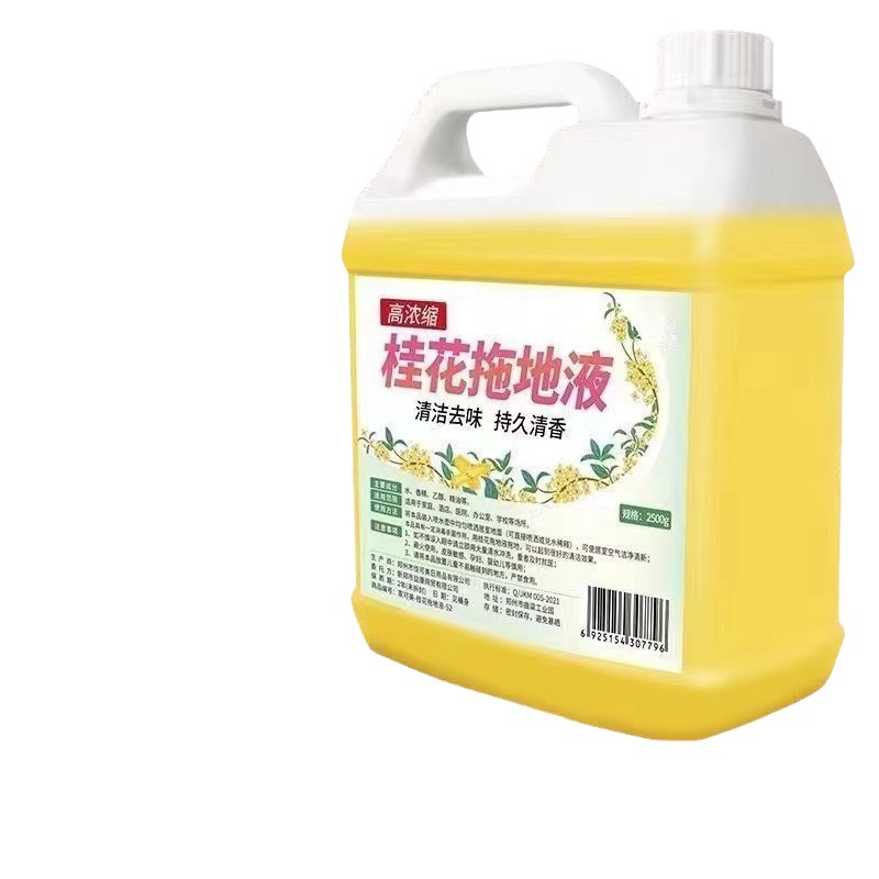 Household Long-Lasting Osmanthus Light Fragrance Mopping Liquid Hotel Supermarket Floor Cleaner Tile Deodorizing Mopping Water
