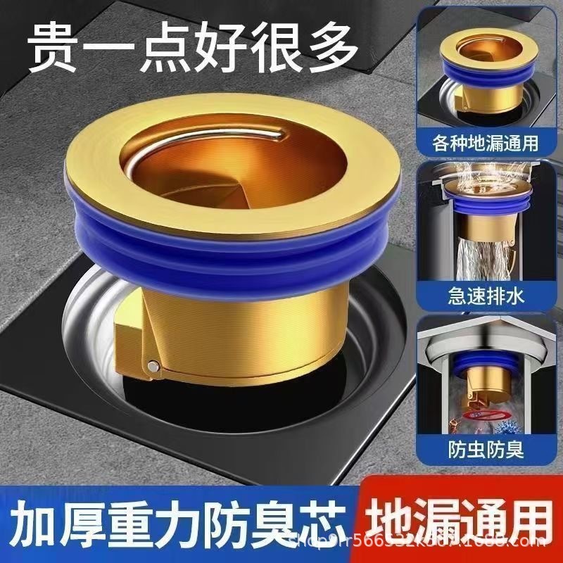 Ядро дренажа из меди, противозасоряющее, универсальное