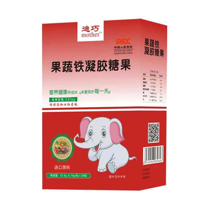 Di Qiao mother fruit and vegetable iron baby baby iron supplement iron to improve baby iron deficiency qi and blood qi color liquid