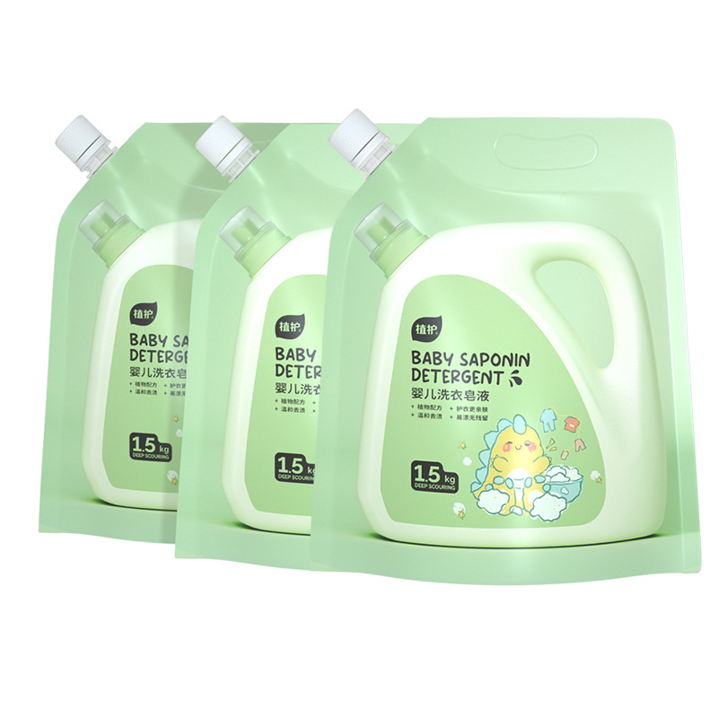 Plant-Based Baby Laundry Soap Wholesale Bagged Household Affordable Laundry Detergent Mild and Clean Refill Cleaning Liquid