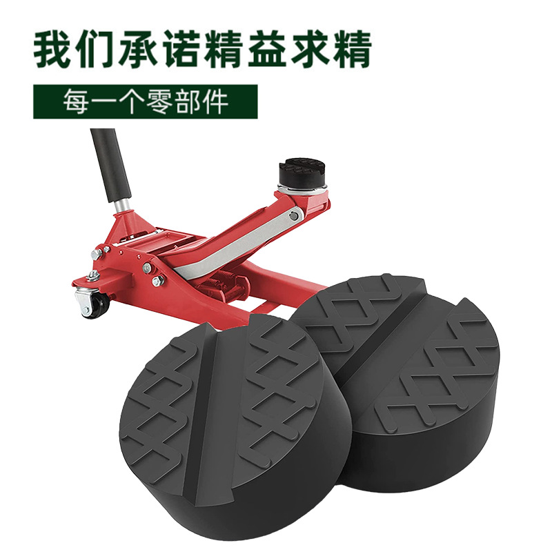 Автомобильный домкрат с резиновым подкладкой, экологически чистый, без запаха, улучшенный