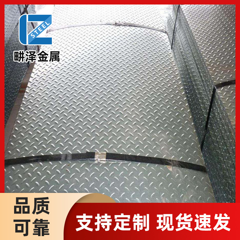 In Stock Galvanized Patterned Steel Plate, Cut to Size, Anti-Slip Stair Tread Plate, Flooring, Car Floor Embossed Dot Plate