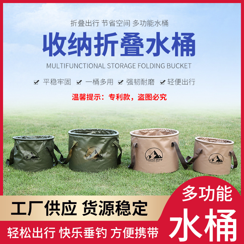 Портативное ведро уличное для мытья овощей ведро для мытья автомобиля ведро для хранения автомобиля складное ведро многофункциональное