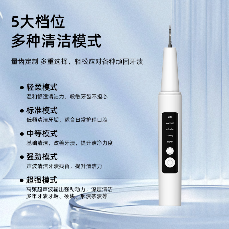 Cross-Border Hot-Selling 656 Ultrasonic Tooth Cleaner to Remove Dental Calculus, Ipx7 Waterproof, Home Portable Electric Tooth Cleaner
