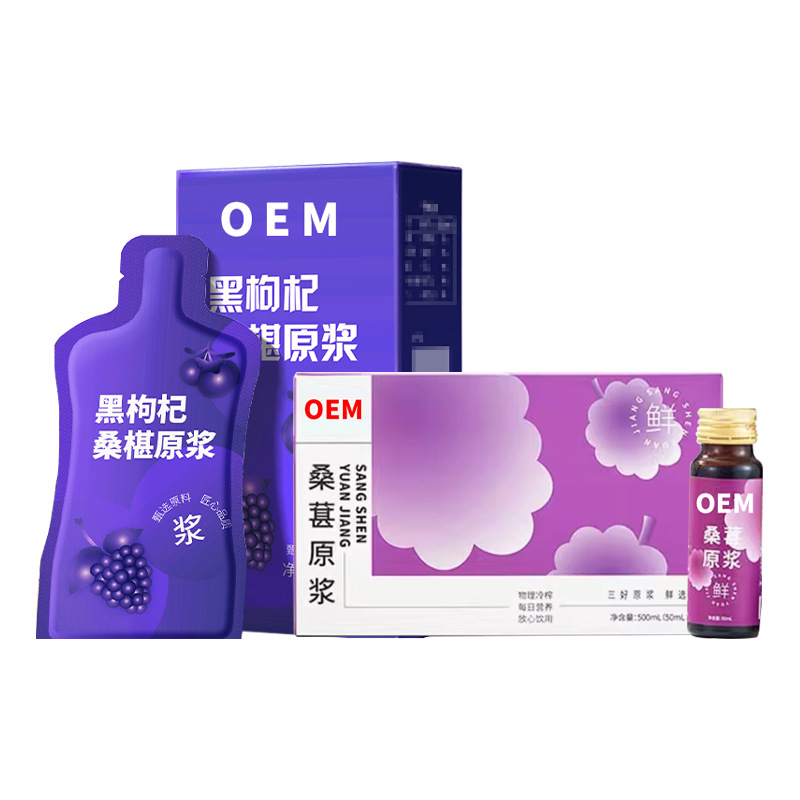Mulberry Puree Processing Source Manufacturer Mulberry Puree Oral Liquid Oem Oem Customization