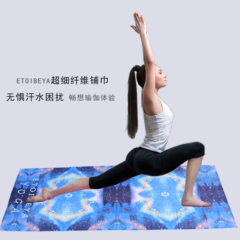 Portable Yoga Mat Yoga Towel Non-Slip Sweat-Absorbent Fitness Sports Towel Yoga Mat Yoga Towel