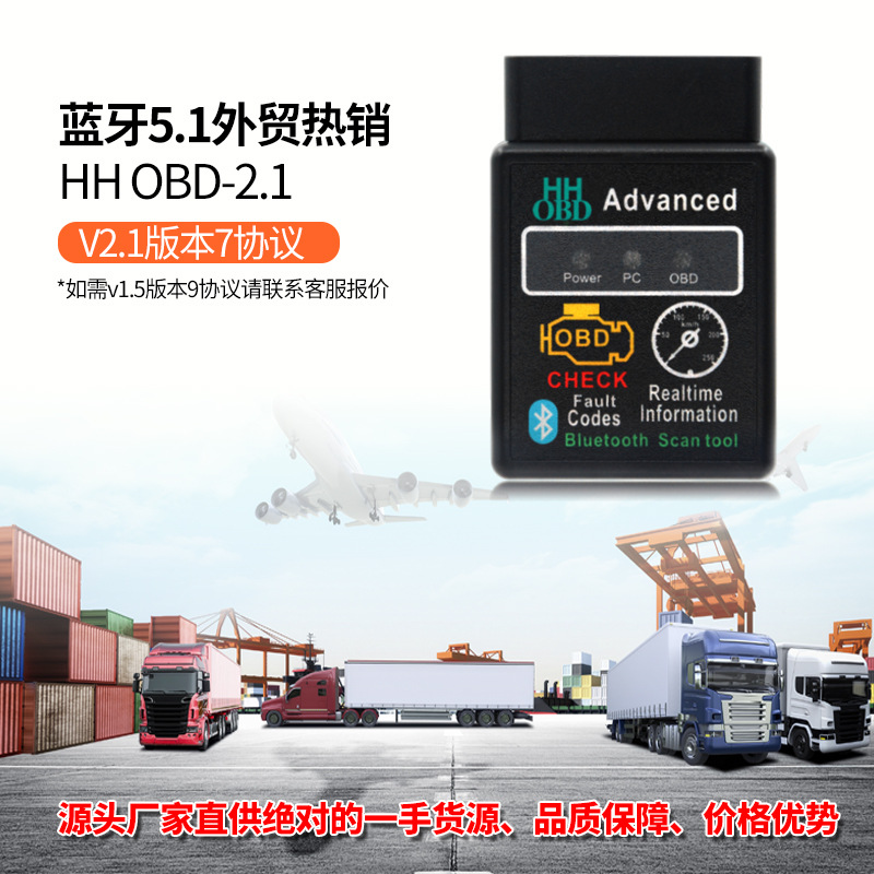 Source factory HH OBD V2.1 Bluetooth 5.1 car diagnostic instrument elm327 obd2