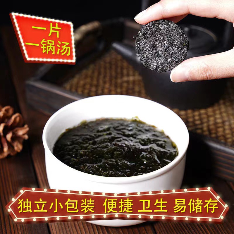 Сжатые морские водоросли, без песка, без мытья, для супа с яичными каплями, индивидуальная упаковка оптовая цена