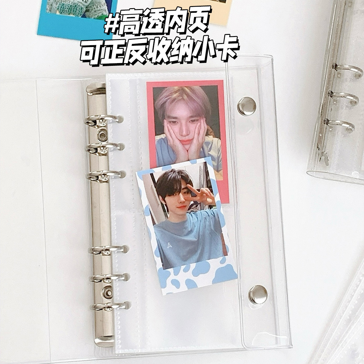 Korean-Style Ins Narrow A6 Loose-Leaf Cover with Double Buckle Transparent Glitter Card Album Life Four-Grid Storage Planner Cover