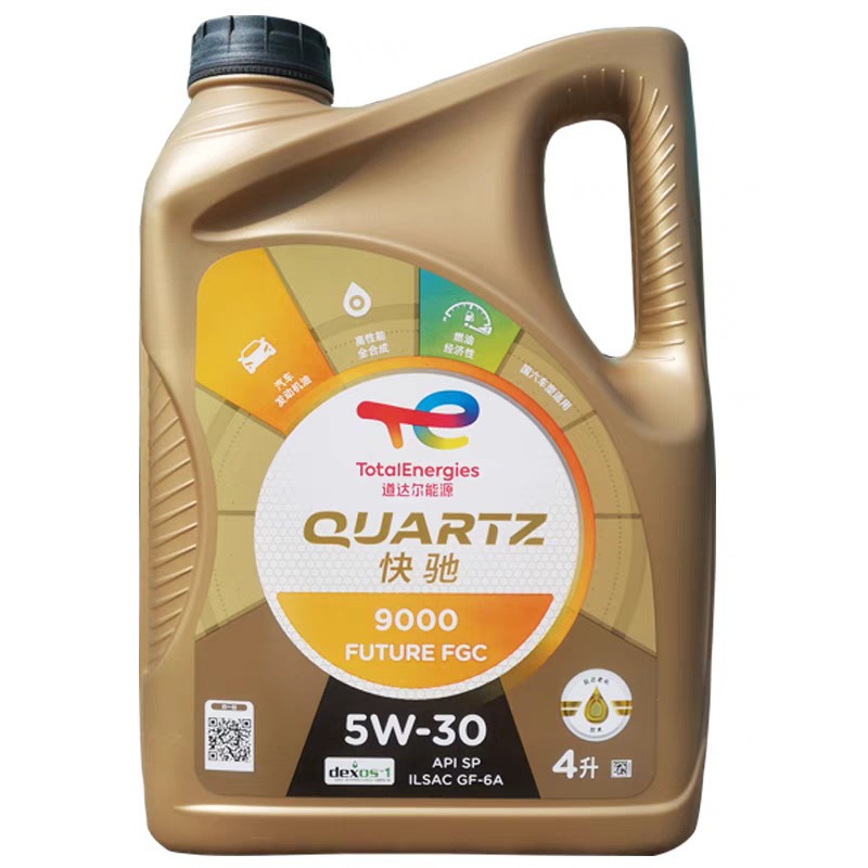 Оптовая продажа Total Lubricant 9000SP5W30 4L, синтетическое масло, соответствующее национальным стандартам шести