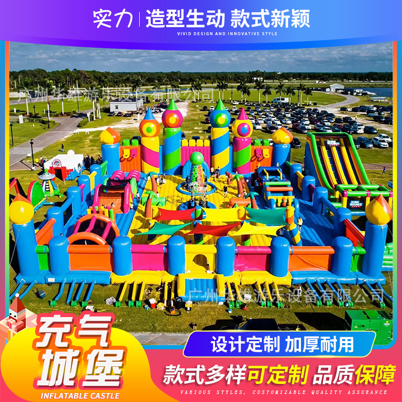 Большой наземный уровень уличный детский надувной замок лабиринт горка батутный парк расширение комбинации непоседливого замка