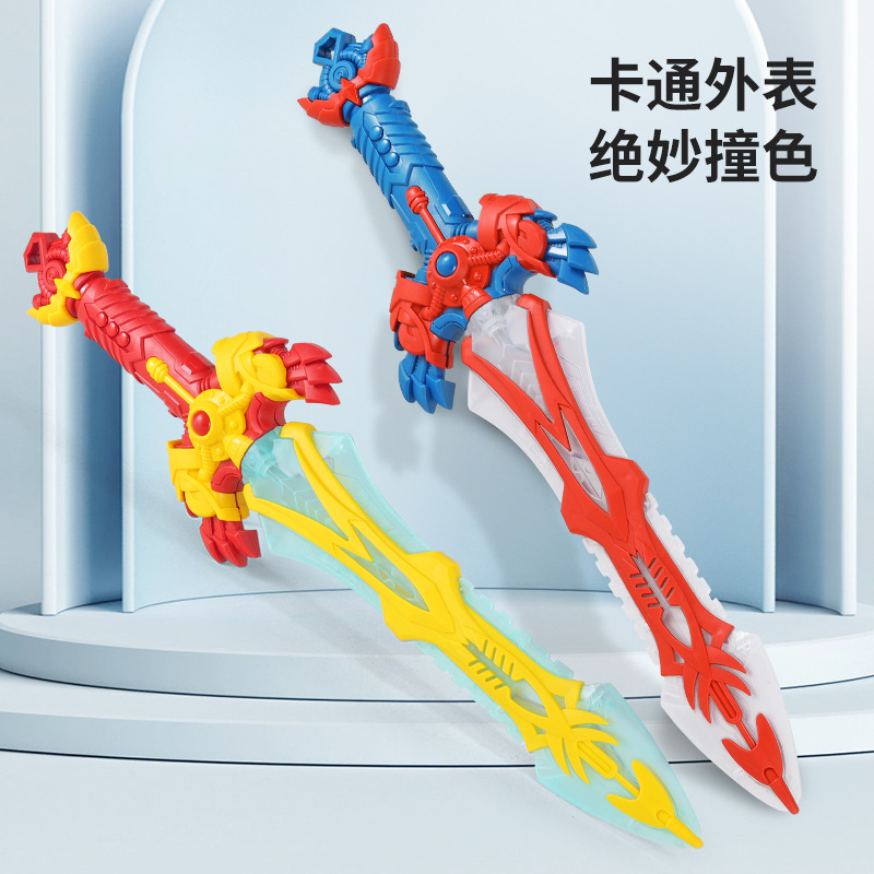 Children's Sword Toy Flash Laser Sword King Langrisser Glory Electric Light-emitting Saw Knife Colorful Sound and Light Boy