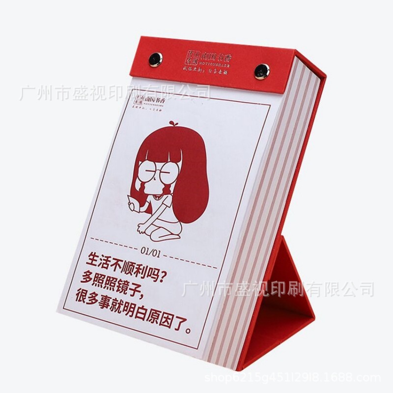 2026 One-Way Calendar Customization Desktop Tear-Off Calendar Printing 365-Day Calendar Printing Factory Customized Desk Calendar