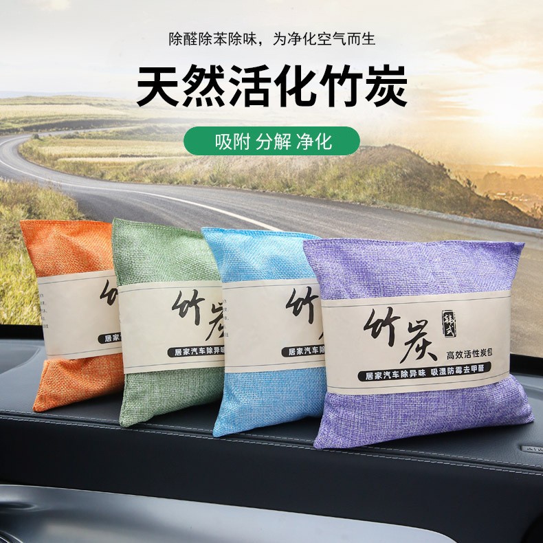 Мешок из бамбукового угля для удаления формальдегида в новом автомобиле, очистка и дезодорация в новом доме