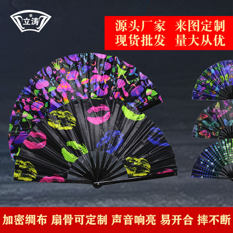 Веер кунг-фу 33 см, бамбуковый, цифровая печать, флуоресцентный, оптовая продажа