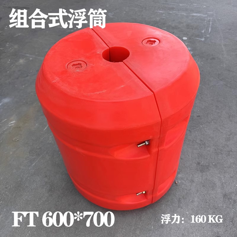 Marine Sand Pumping and Oil Pipeline Pe Floating Buoy for Water Dredging and Pipe Clamping, Floating Body for River Pollution and Garbage Interception
