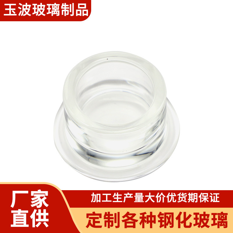 Manufacturers supply motor car reading lamp glass borosilicate glass cover highly transparent, corrosion-resistant and explosion-proof