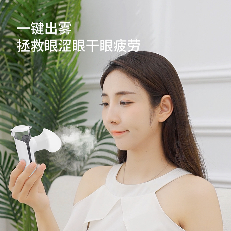 Hand-held nano-spray eye moisturizer hot compress eye beauty eye moisturizer eye washer eye protection steam atomizer