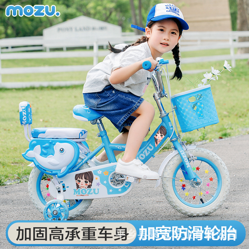 Bicycle children, boys and girls with auxiliary wheels, 2/5/8/11-year-old baby bicycle, student bicycle, pedal bicycle