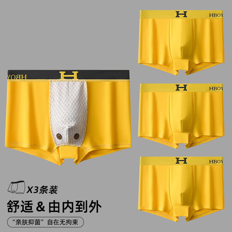 Мужское хлопковое нижнее белье, индивидуальная упаковка, термочувствительные наклейки