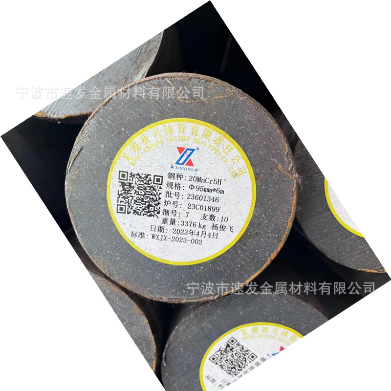 Seamless 20Crmnti Precision Steel Pipe Cold Drawn Hot Rolled Precision Bright Pipe 20Crmnti Mechanical Equipment Material