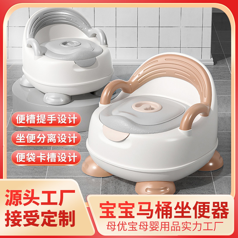 Туалет для детей, горшок для девочек, специальный туалет для обучения, ведро для мочи