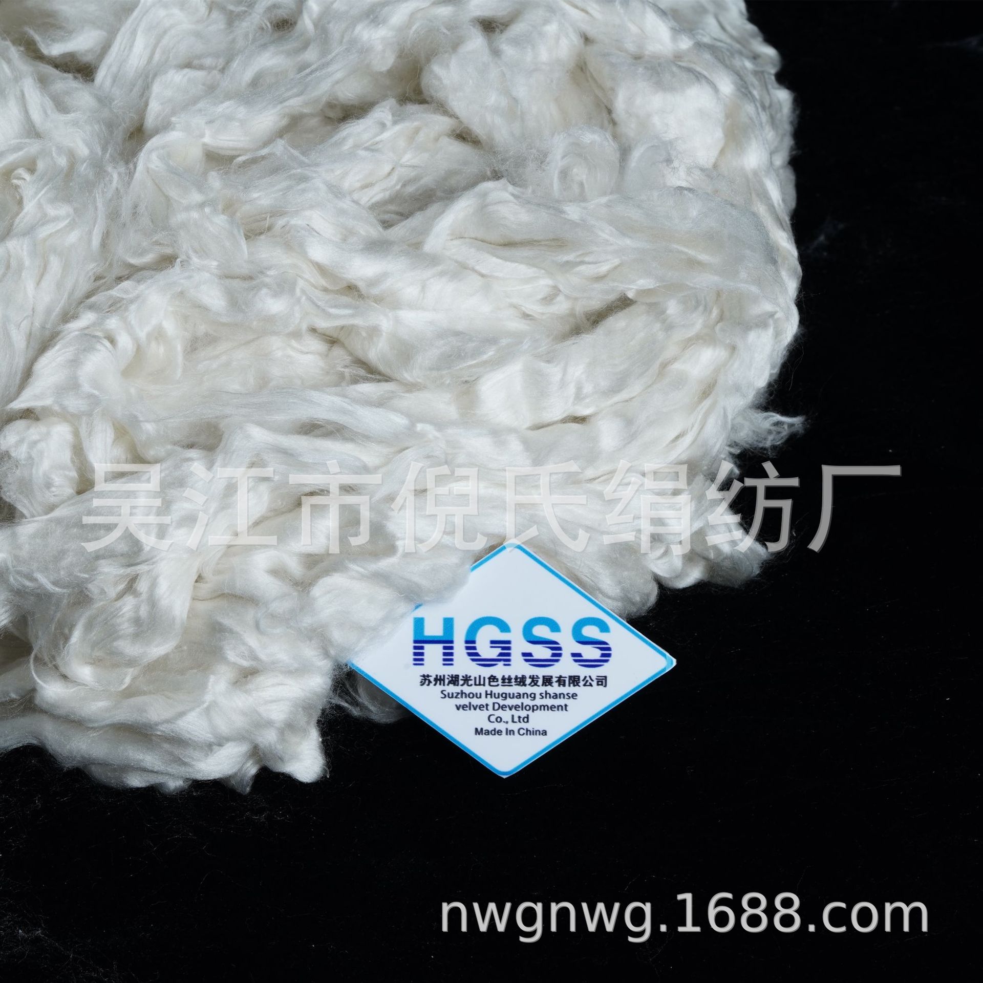 Special white mulberry ball cotton ball silk raw material silk long fiber long filament