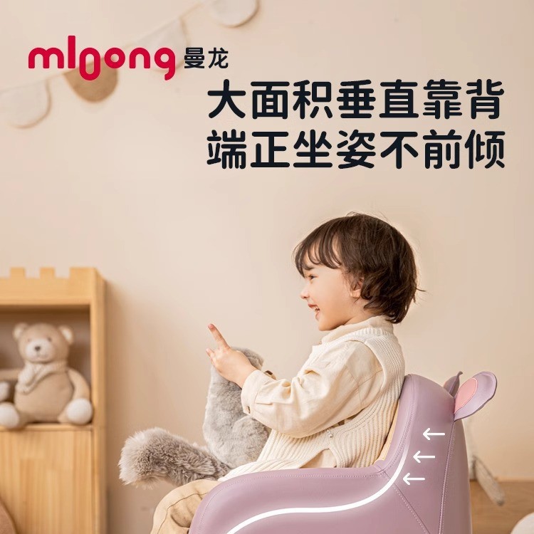 Manlong Space Capsule Single Sofa