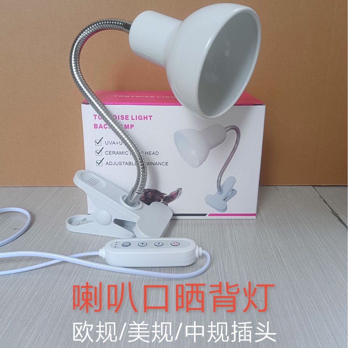 Turtle Basking Lampshade Reptile Heating Lamp Stand Climbing Pet Uvb Lamp Automatic Timing Small Sun Pet Uva Calcium Supplement Lamp