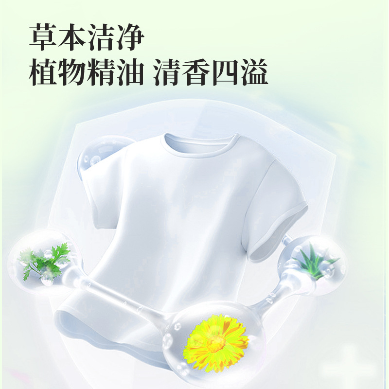 Factory direct supply wormwood antibacterial laundry detergent whole box batch household 1kg15 bottled phosphorus-free laundry detergent in stock wholesale