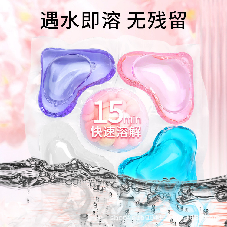 Five-chamber laundry beads five-in-one fragrance beads to remove static electricity, softness, deep cleaning, lasting fragrance retention, concentrated decontamination and washing