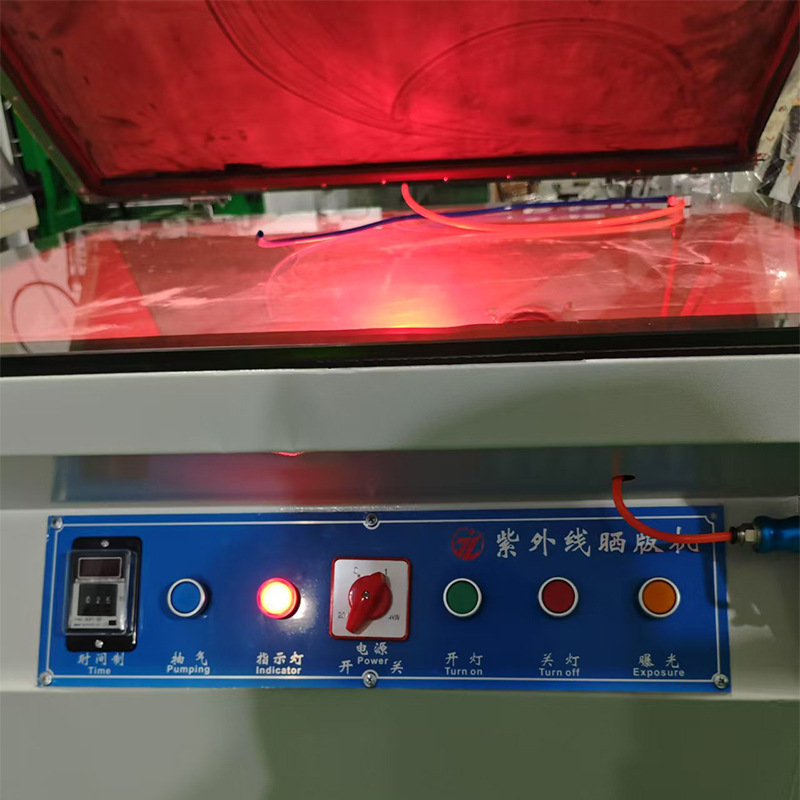 Automatic screen printer High precision LED lamp screen plate making machine Vacuum iodine wedding lamp screen plate exposure machine