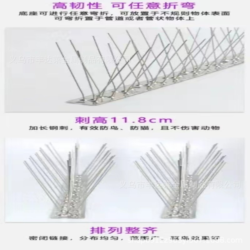 Source Manufacturer 304 Stainless Steel Anti-Cat Thorn Repellent Rat Thorn Bird Thorn Cross-Border Specialty Roof Bird Thorn Repellent 50Cn