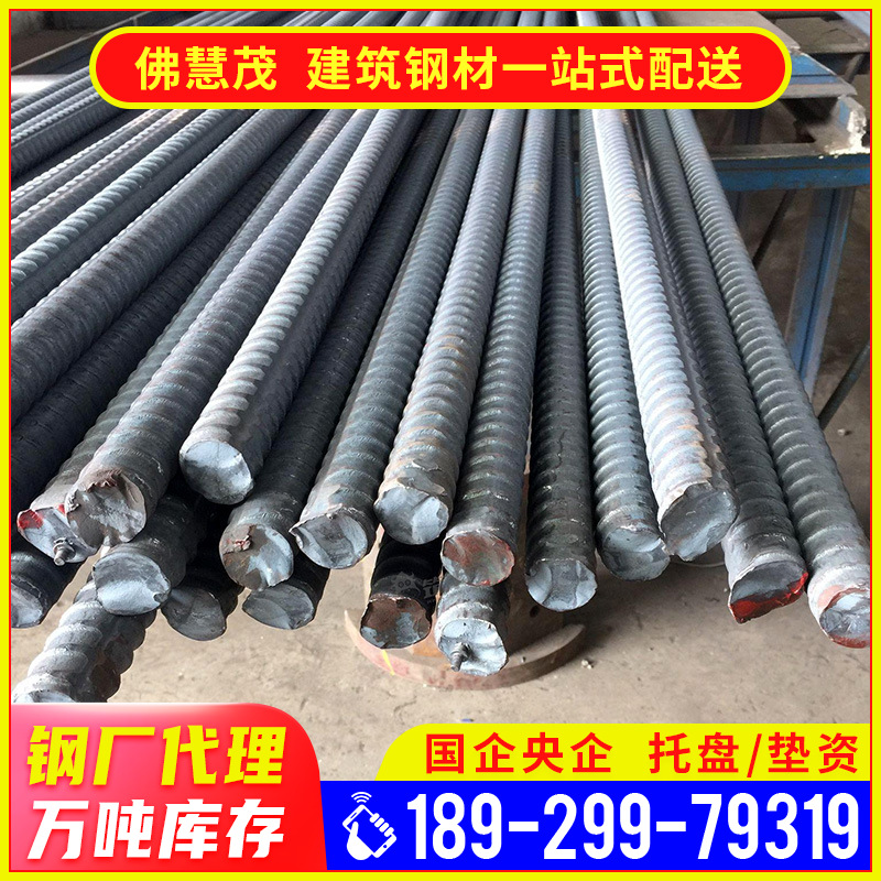 Оптовая цена на тонко прокатанный резьбовой стальной пруток Psb830 8мм, строительный резьбовой стальной пруток по национальному стандарту