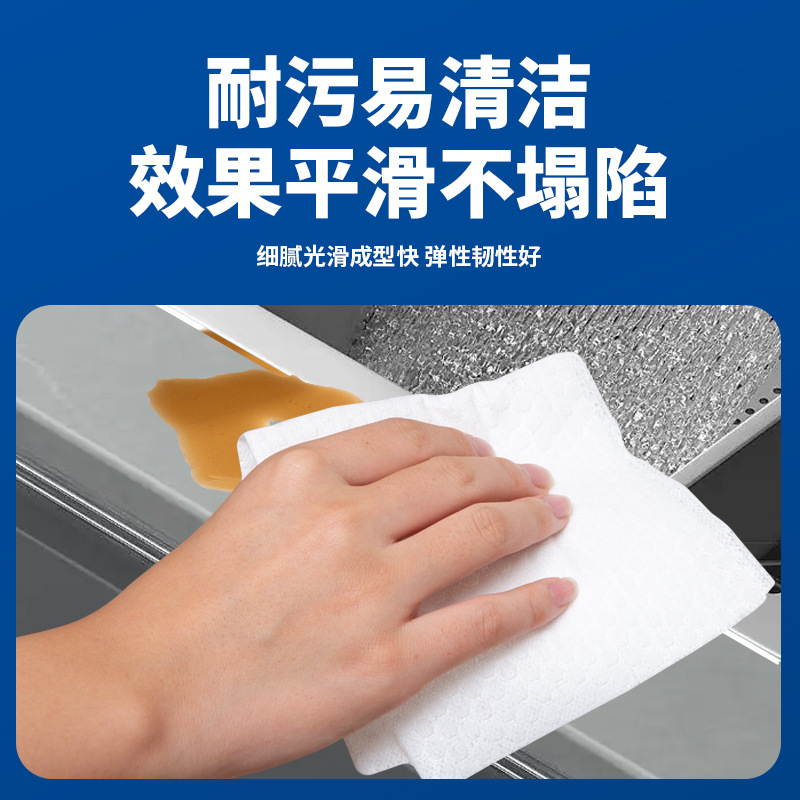 Plastic Steel Mud Bathroom Kitchen Edge Seam Waterproof and Mildew-Proof Leak-Proof Ceramic Toilet Edge Sealing Agent Sealant