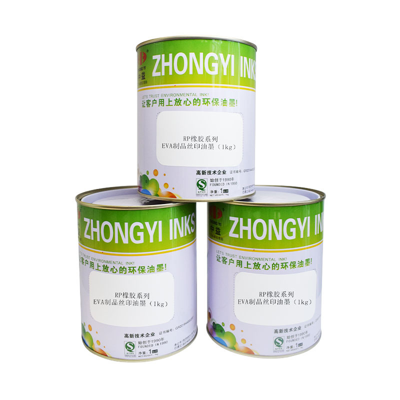 Zhongyi Rp Series Rubber Screen Printing Ink Suitable for Printing Balloons Eva Products Tpr Synthetic Rubber and Other Elastic Materials