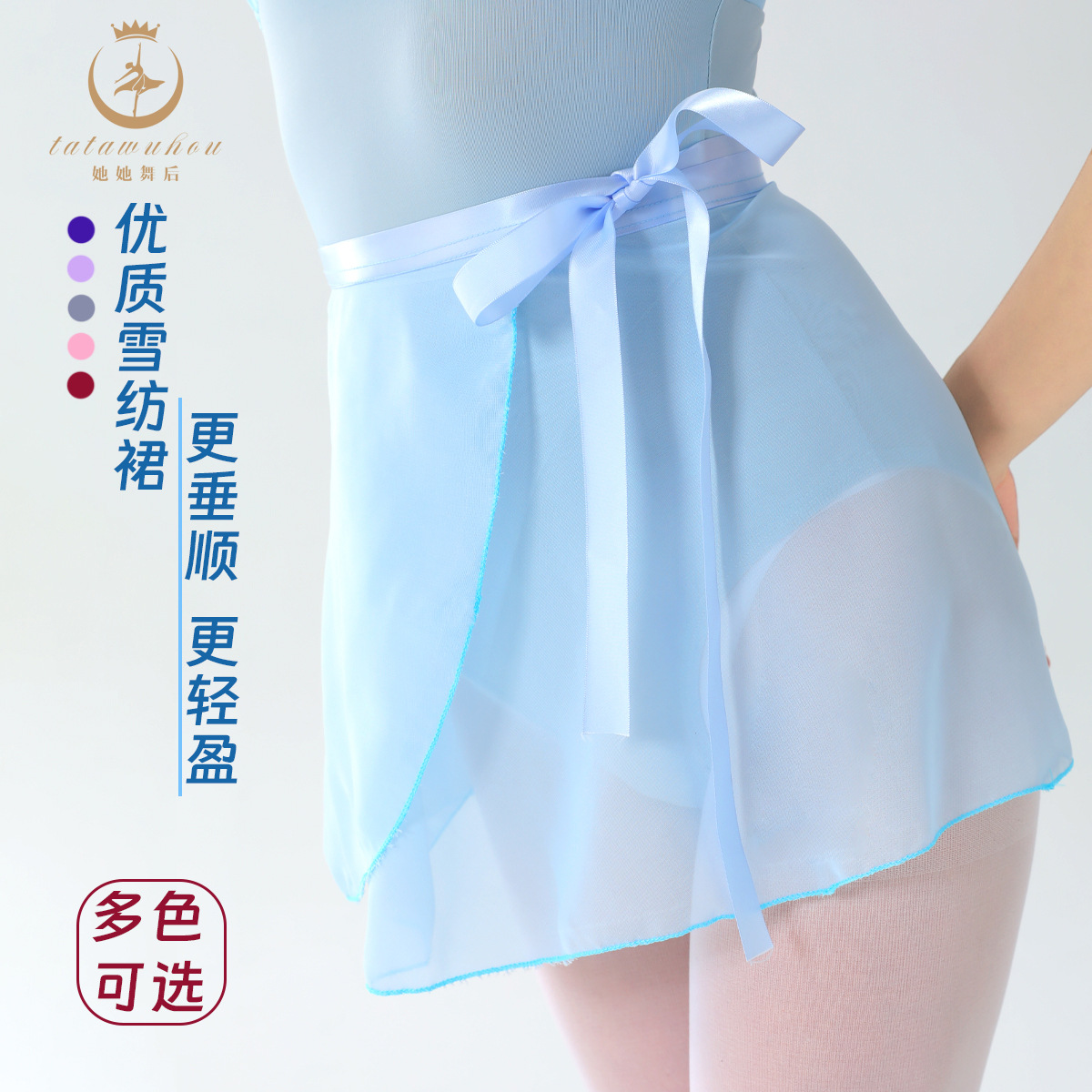 Балетное платье для практики, платье из шифона, однотонное, с шнуровкой, для девочек