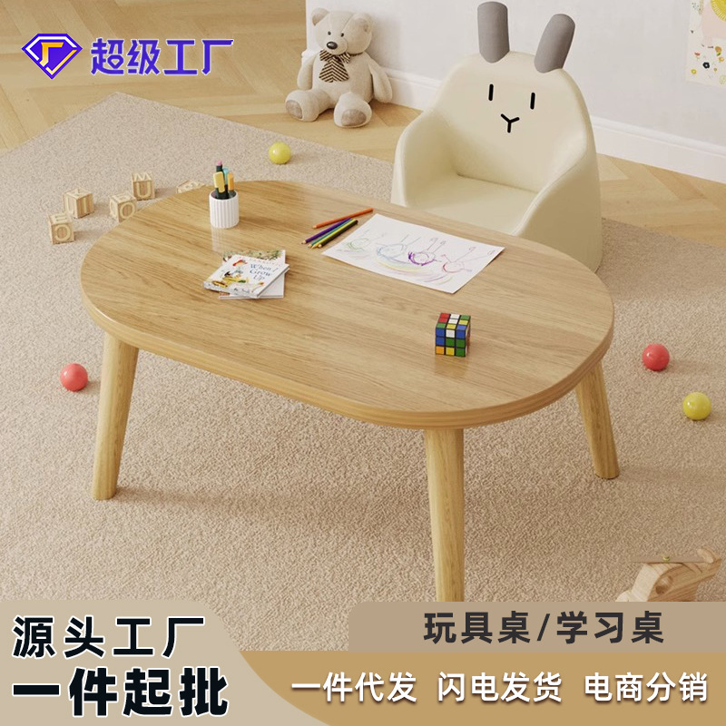 Детский учебный стол, стол для игрушек, письменный стол для детей в детском саду