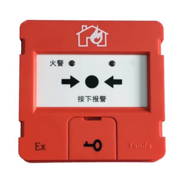 J-Sab-M-Tx3143 Intrinsically Safe Coded Explosion-Proof Hand Report Button Default