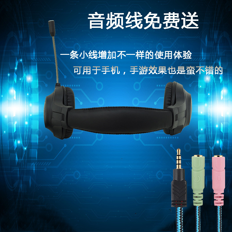 Head-Mounted Gaming Headset Computer Notebook E-Sports Wired Noise Reduction Headset Earmuff Panoramic Sound