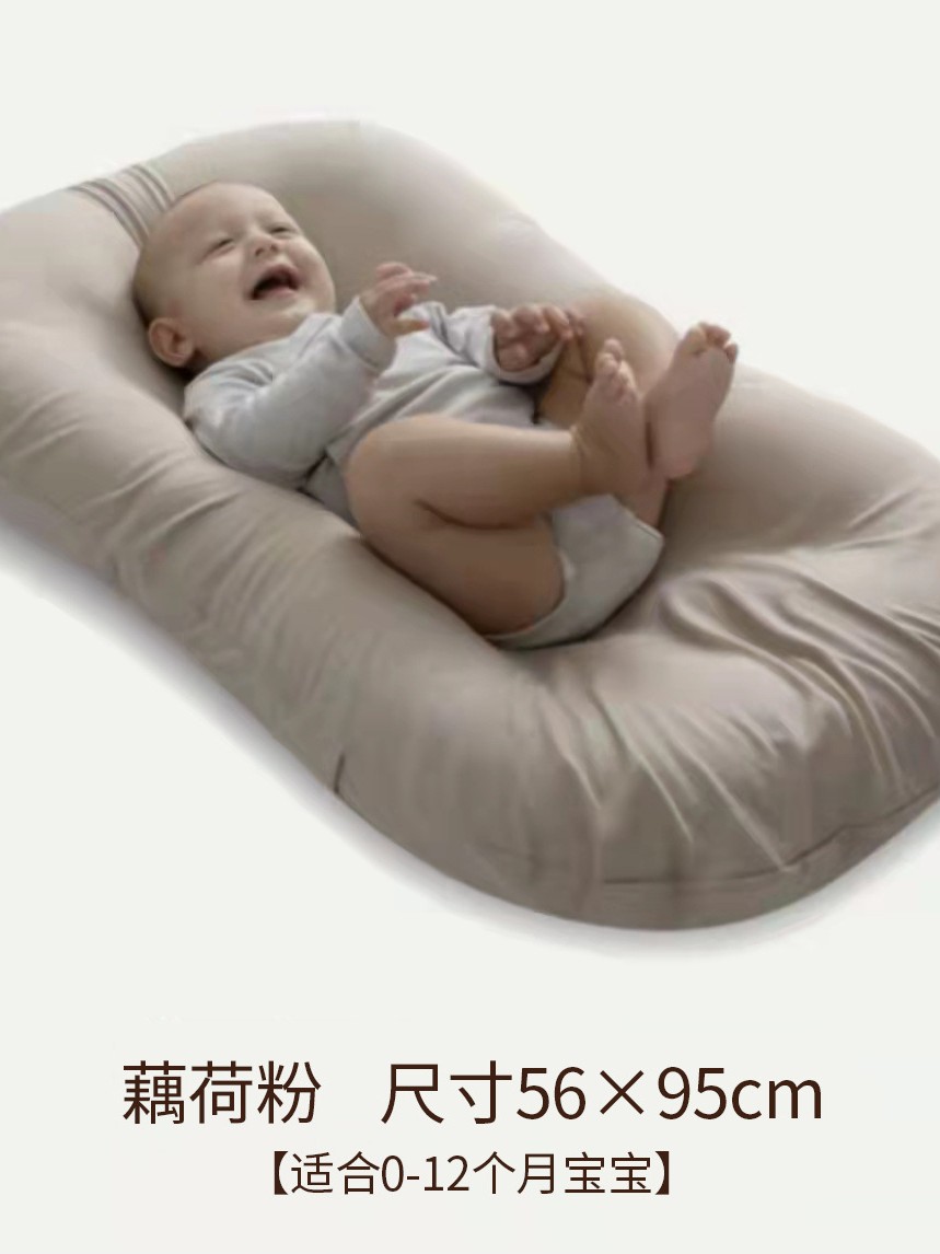 Comfortable Bed-In-Bed for Newborn Babies to Soothe and Relieve Startling and Sleep Artifact, Portable and Removable Baby Bionic Bed