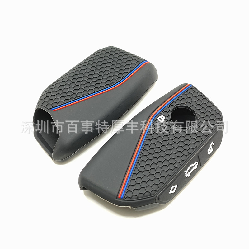 Подходит для набора ключей BMW 2024 x5/x1x6/x7, 24 новая 5 серия 530li, 7 серия 735, силиконовый набор