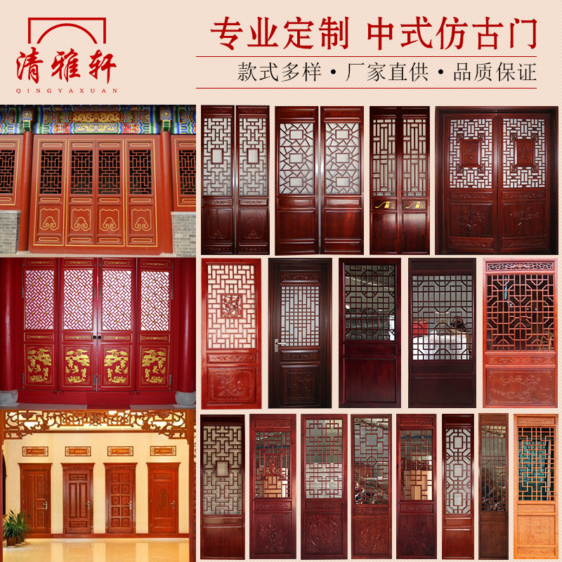 Производитель антикварных дверей и окон, решетки из массива дерева, экран, перегородка, вырезанные двери, входные двери из массива дерева